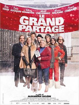 新婚旅行